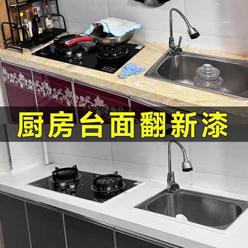 厨房台面墙面石英石灶台翻新改造防水防油防火耐高温贴膜贴纸
