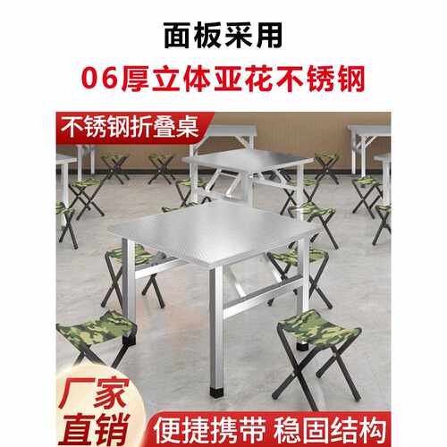 G3YN不锈钢折叠桌便携式烧烤桌子户外摆摊商用夜市简易餐桌小方桌