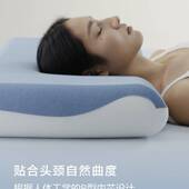 亚朵星球深睡枕PRO记忆枕护颈枕成人枕头套和枕芯一套男女睡眠枕