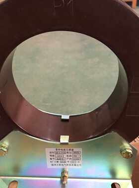 10kv开启式开口零序电流互感器 测量保护互感器 孔径80-400mm