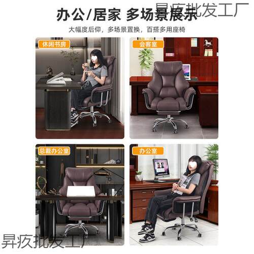 电脑椅家用办公椅子舒适久坐书房书桌靠背椅升降转椅可躺沙发座椅