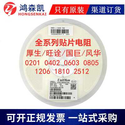 C3216X7R2A104KT000N贴片电容1206 100NF 100V 50V X7R ±10%