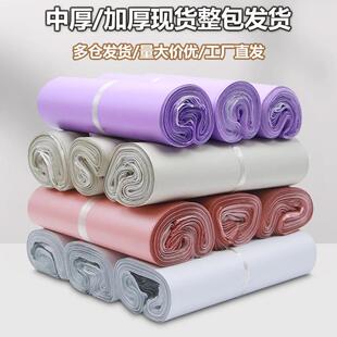 现货IUC物流运整输快递袋子袋厚新料加防水快递塑袋料打包自封袋