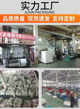 大小物流打包袋快递防水袋子绿色加厚号包装包邮快递服装其他具鑫