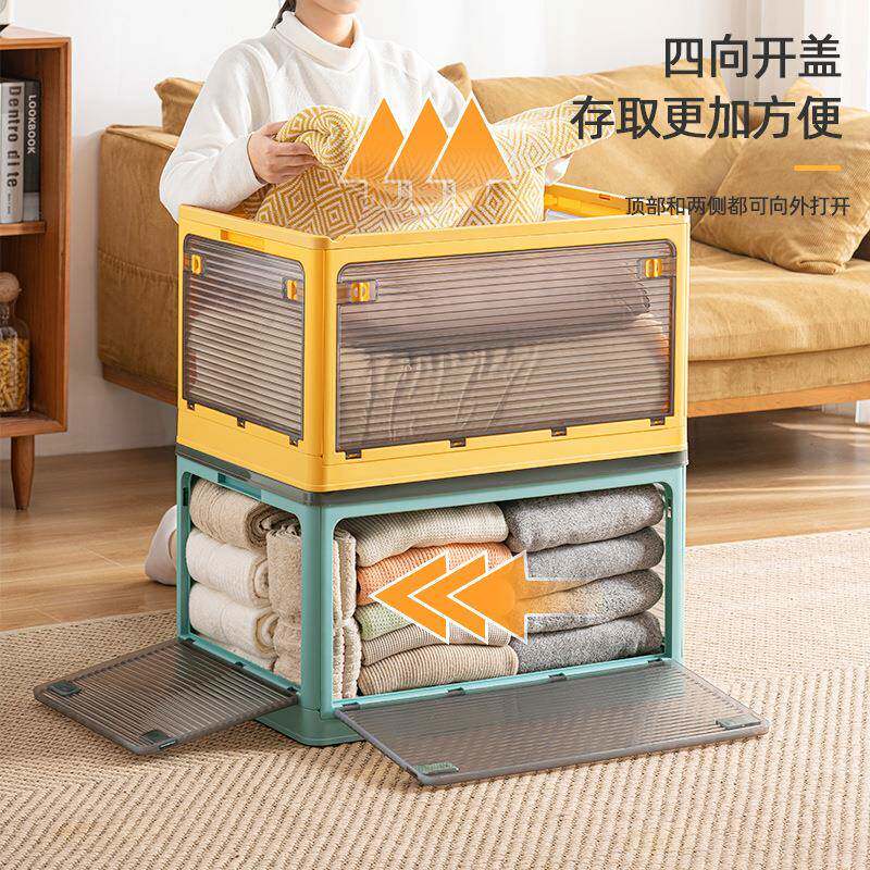 收纳箱家用衣服被子可折叠塑料透明衣柜储物玩具衣物整理箱折叠箱