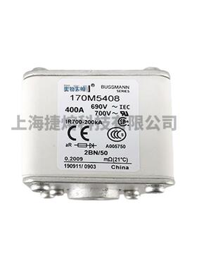 170M5408170M5410快速熔断器保险丝电子元器件量大价优