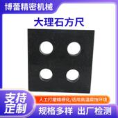高0精度级大石方尺济0南青花375岗石精密测量工具90度直角方理规
