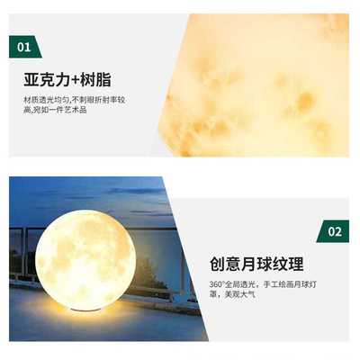 户外月球灯防水超大月亮灯落地灯餐厅酒吧商场门店装饰星球氛围灯