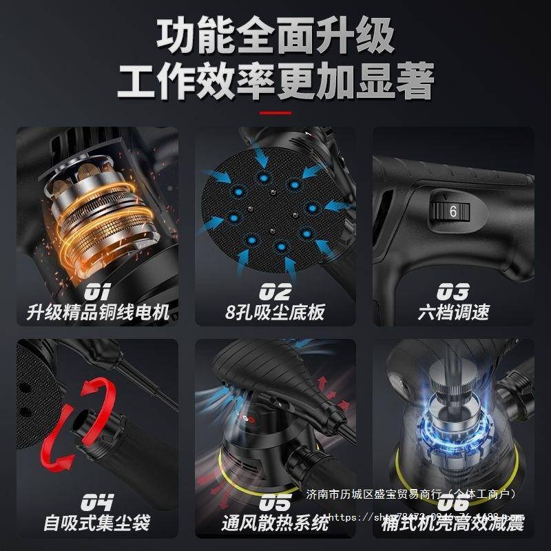 电动砂打磨机小墙型家具油漆砂光机面平板纸腻子木工光HJI工抛具