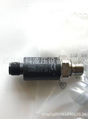 德国Hawe哈威DT2-2-MSD-T7压力继电器