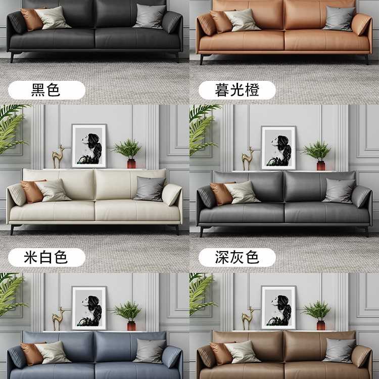 办公室沙发皮艺老板商务接待会客区简约现代办公休闲茶几组合套装