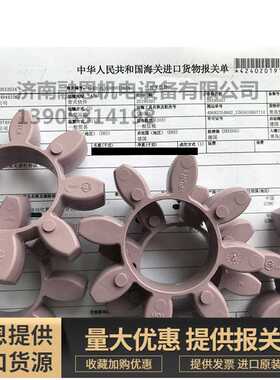 德国开天KTR紫色弹性体ROTEX 110 95T-PUR胶圈/梅花联轴器星型垫