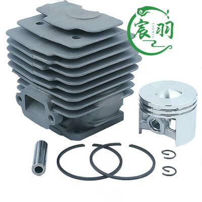 宸羽MS023 025 MS230 MS250气缸总成 缸体活塞缸筒油锯配件42.5mm