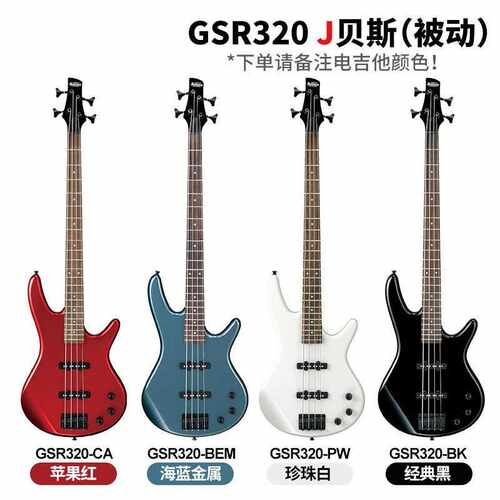 SHIIBANEZ依班娜电贝司GSR200/320 四弦bass初学者入门男女生贝斯