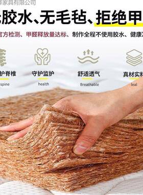 天然椰棕床垫偏硬环保家用棕垫儿童乳胶双人折叠式卧室垫子经济型