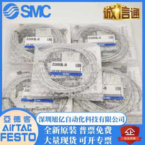 SMC真空发生器ZK2A07K5AL-06 ZK2A10K5ALA-06 15KW ZK2A12K5AL-08