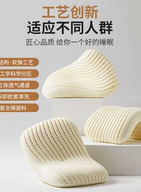 新款天然乳胶枕 无压回弹护颈枕芯 护颈枕蜂窝乳胶美眠枕