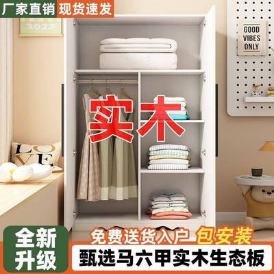 两OAX门实木儿童衣户柜抽屉家卧室小型女用孩宝宝简经济型大易衣