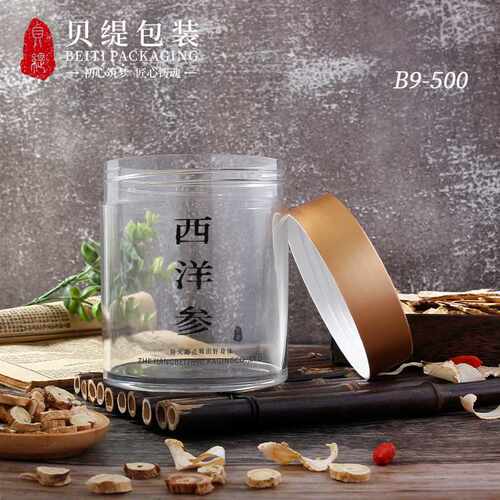 500ml透明亚克力瓶红参粉保健品瓶西洋参片广口瓶大容量储物罐