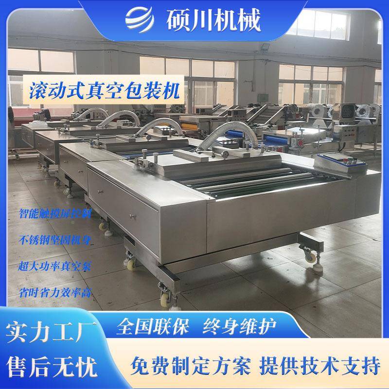 滚421动式真空包装机酸辣袋无鸡爪真空封口机煮毛豆水卤味真空骨