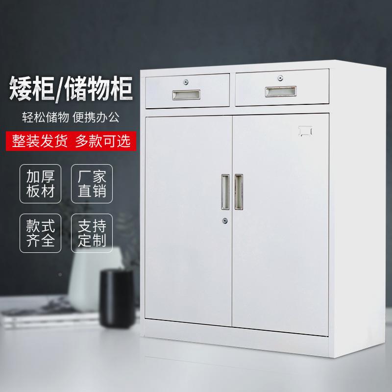 办公室桌下文件柜资料柜工具收柜铁抽皮锁矮柜储物柜屉办公矮柜带