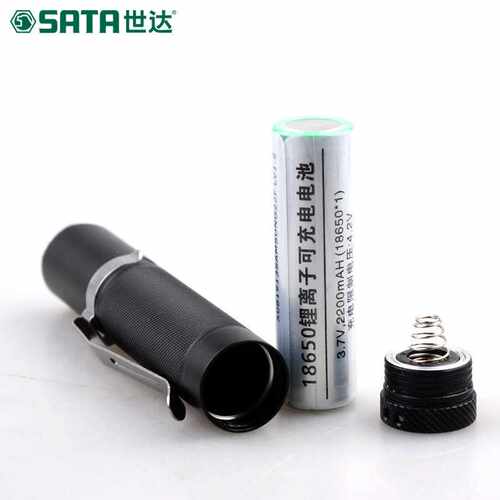 世达工具手电筒SATA微型强光充电式家用电工手电筒工作灯90746