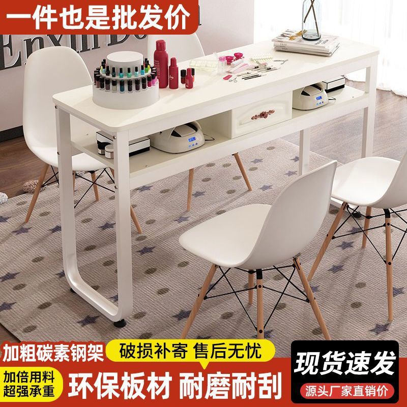 时尚简约抗污耐脏金属美甲桌椅套装经济型套收纳双人单人简易桌子图片