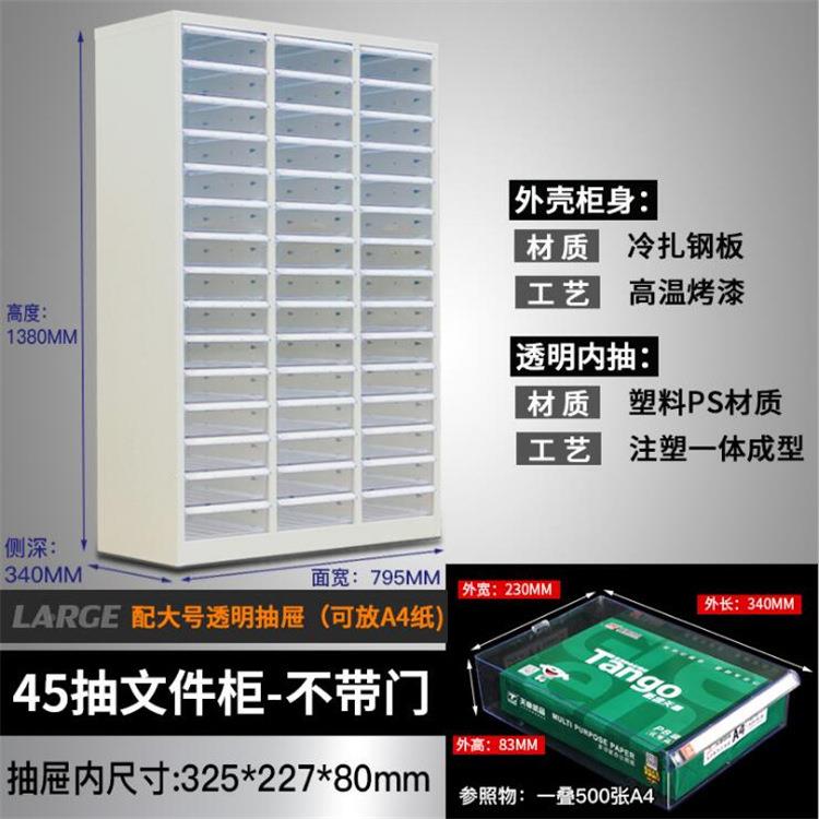 保密柜子密码文柜能指纹密码锁资料柜智钢档案文件制加厚铁电皮柜
