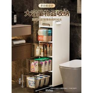 卫生间置架柜浴物室夹缝厨房冰箱窄329侧边间柜厕所储物柜洗手收