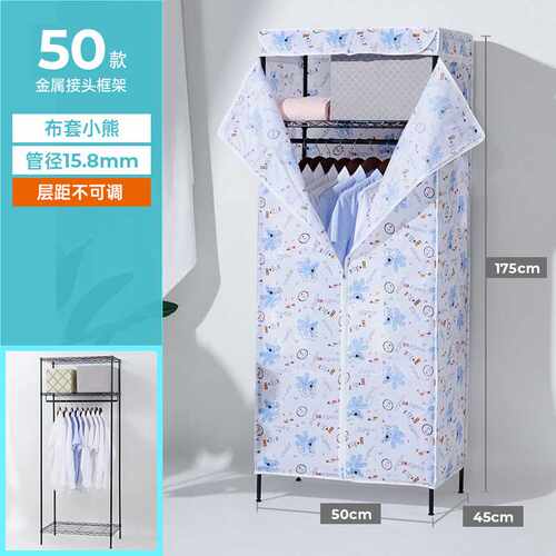 空间大师布衣柜全钢架结实简易家用卧室钢管加粗加厚全封闭挂衣架