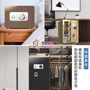 吉文牌保险柜机械锁带钥匙家用小型超小迷你高45cm机械密码保险箱