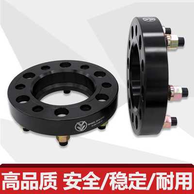 霸道FJ酷路泽LC80 LC100LC120LC150 LC200法兰盘改装轮毂加宽垫片