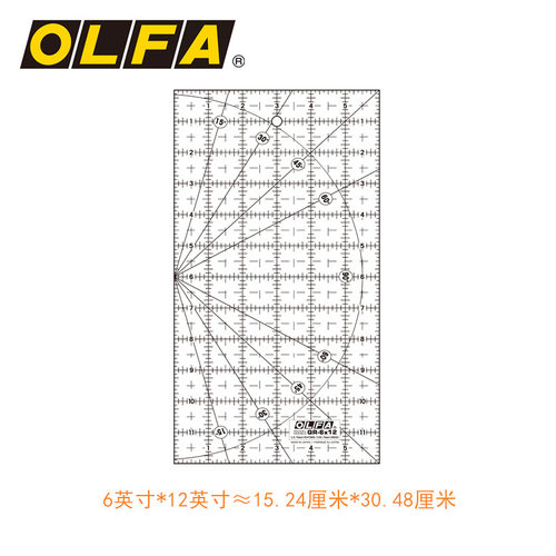 OLFA爱利华亚克力透明直尺切布尺测量剪裁用尺QR-6*12
