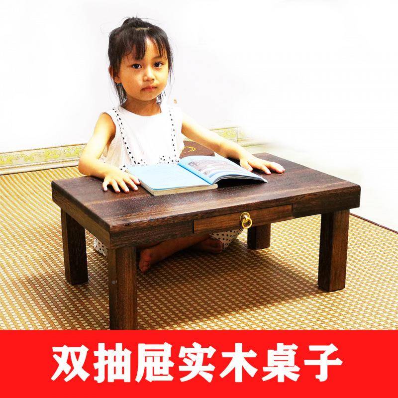 实木抽屉电脑桌学窗ARW生书小桌卧室床上桌子矮桌飘榻榻米带炕桌