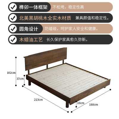 |北美黑胡桃木实木床双人床婚车1.5/1.8全实木小户型原木