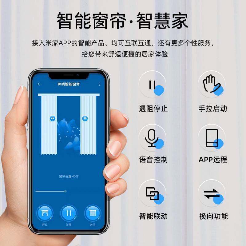 乐屋电机发光窗帘轨道双轨道 一体氛围灯电动窗帘轨道智能全自动