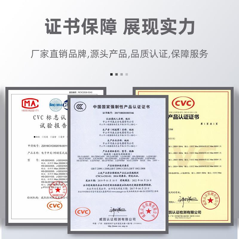 森多路可选无线灯遥控开控关9522河20V大功率7具500W水泵灯电源制