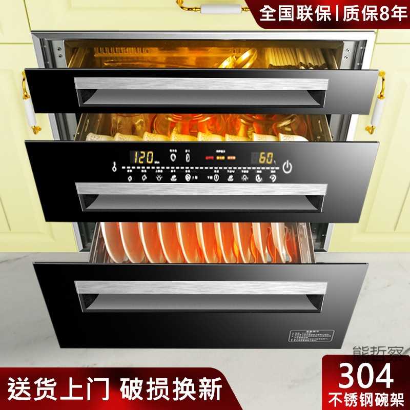 消毒柜家用嵌入式三层120升L大容量镶嵌式小型高温消毒碗柜