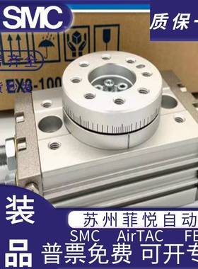 SMC旋转摆台气缸MSQA/MSQB7A-10A-20A-30A-50A-70A/1 00R 10R 20R