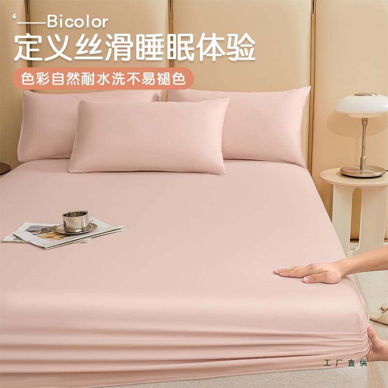 长绒棉棉质床笠100棉质床罩单件纯色床套1米5防滑全包床单三件套