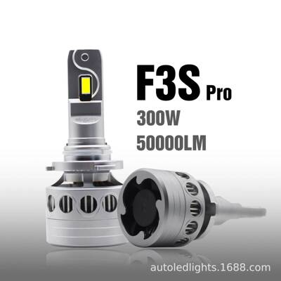 F3S Pro LED 大灯汽车灯泡 300W 50000流明 H11 LED汽车大灯