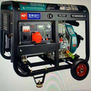 6.5KW YC880XE 3電壓200XV 380V 8KVA風冷發電機Y0C88YC8800X00E