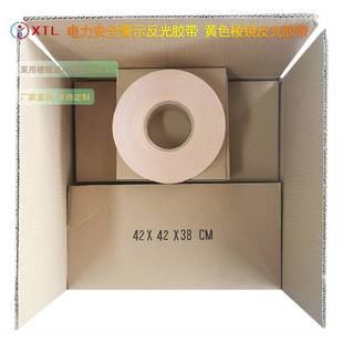 长余辉高亮自发光斜纹警示夜光胶带 光致发光自粘乙烯基夜光膜