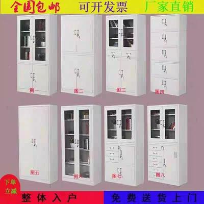 办公室工铁皮文件料柜MGU资档案柜凭证带锁储物柜柜加厚会计具柜