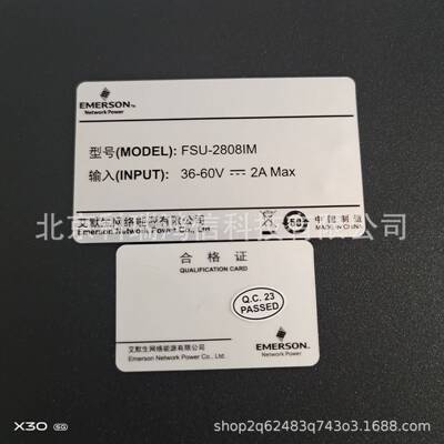 艾默生FSU2808IM 动环监控设备维谛动力环境监控采集器主机