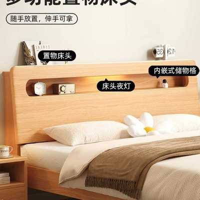 #实木床现代简约1.5m家用主卧床1米8双人床出租房用经济型单人床