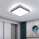 led吸顶灯长方形客厅灯超薄简约现代大气家用卧室灯创意灯具045