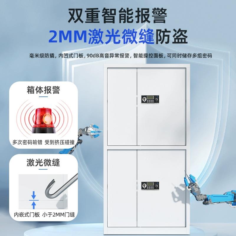 免钥保柜加厚全钢制保ODQ密管箱指纹电子密码锁办文件财务公保匙