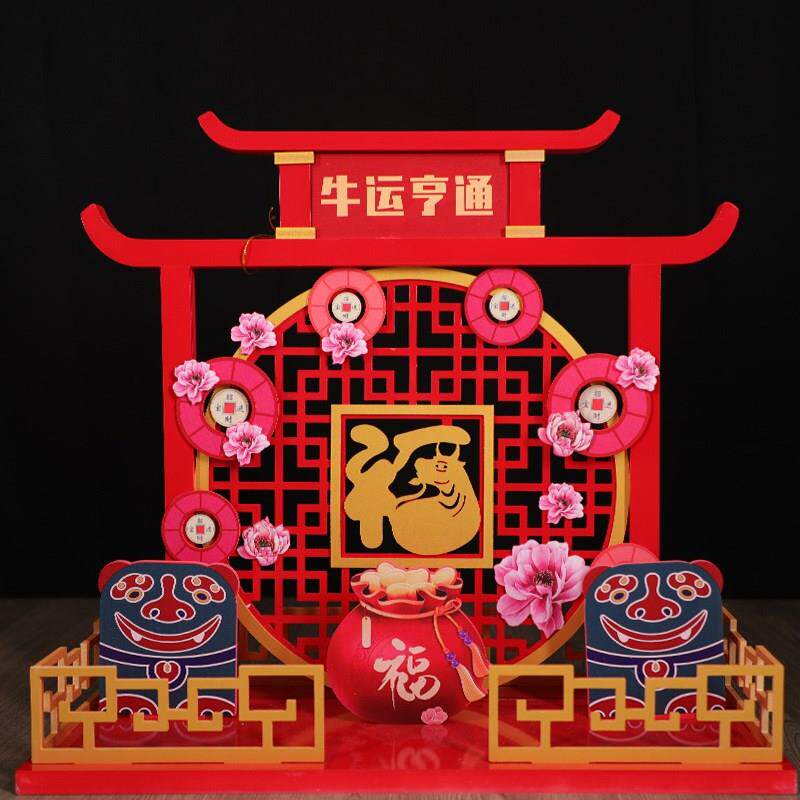 新年春节柜台diy美陈装饰2021牛年橱窗布置小型前台收银木质摆件