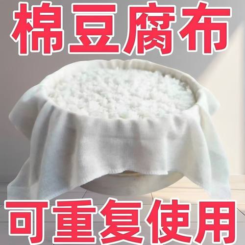 不粘薄纱布食品级纯棉蒸笼布蒸饭笼布家用笼屉布豆腐包袱布过滤布